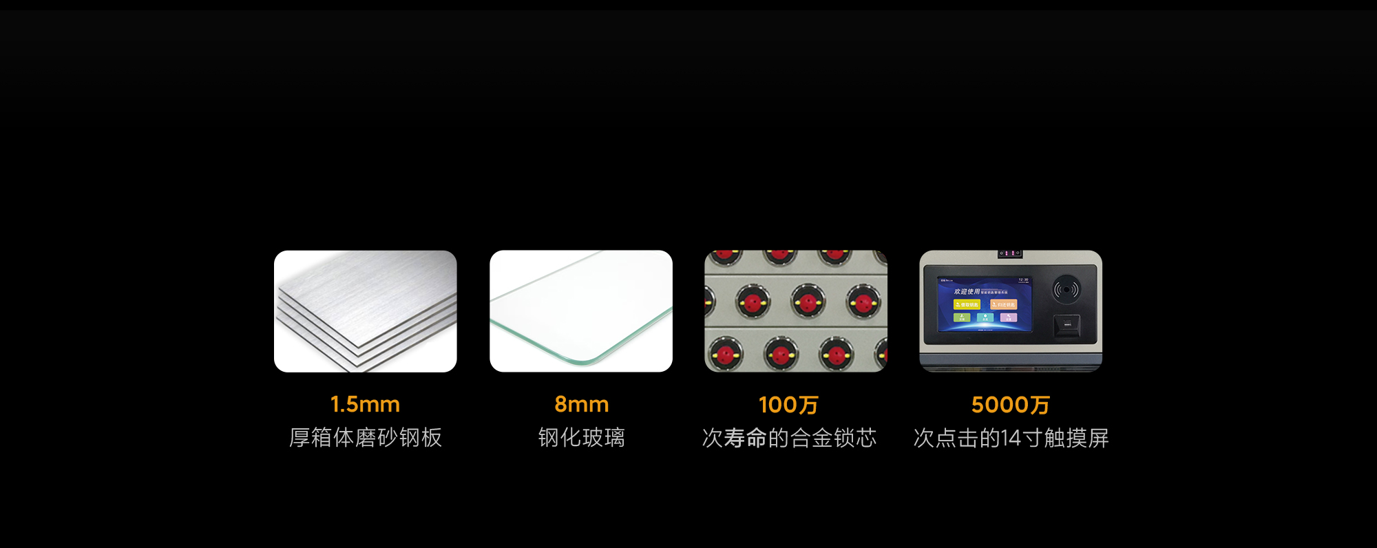 智能無(wú)源電子鎖